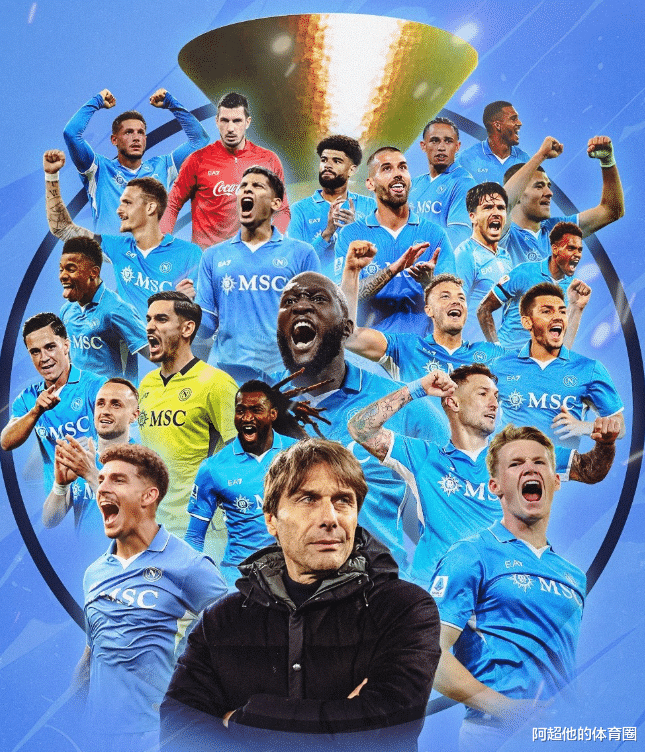 成功的夏窗！那不勒斯3笔签约＝意甲冠军，孔蒂破纪录，曼联旧将MVP